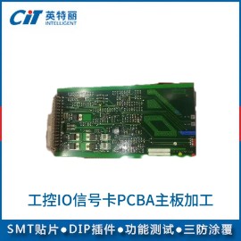 工控IO信號卡PCBA主板加工(圖1)